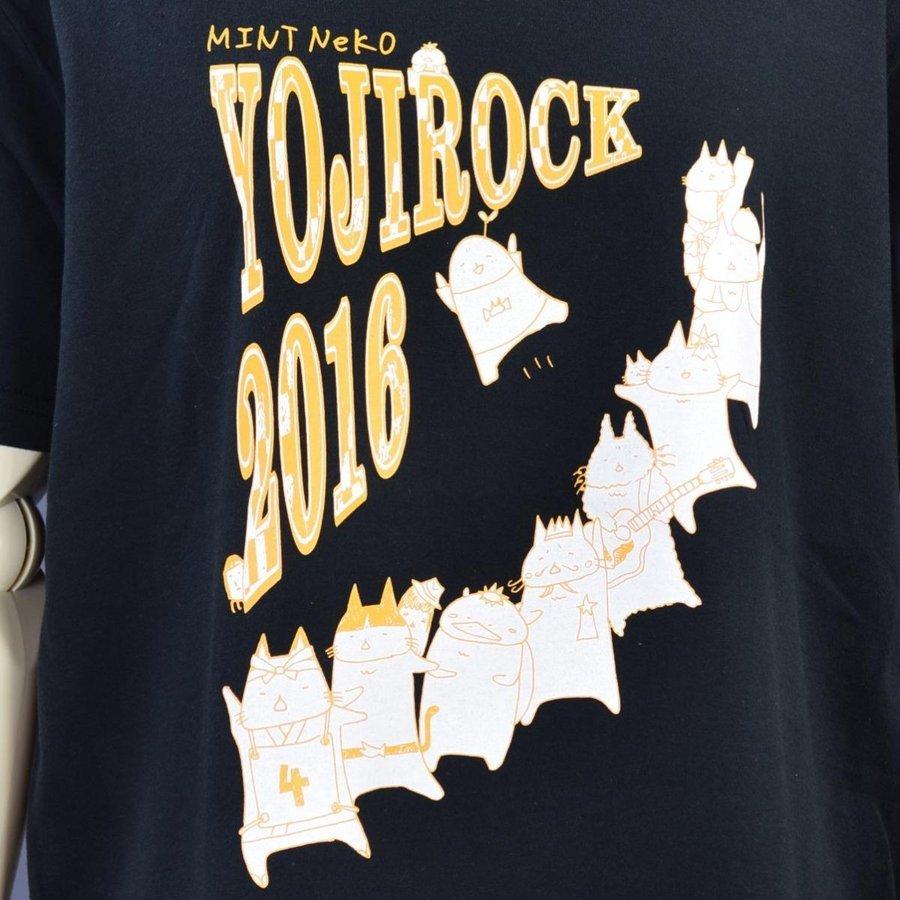 Mint NEKO Yodi Rock T -shirt (2 sizes)