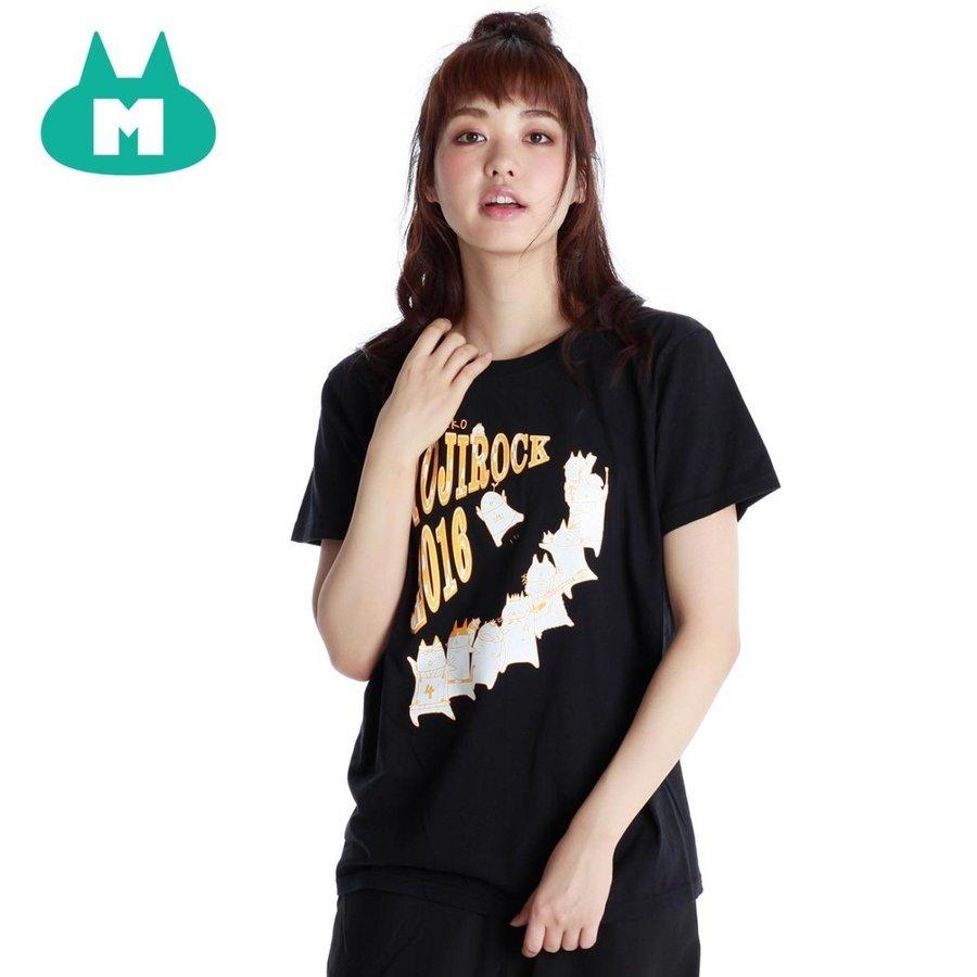 Mint NEKO Yodi Rock T -shirt (2 sizes)